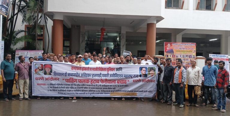 भर पावसात डोंबिवलीत फेरीवाल्यांचा जोरदार मोर्चा