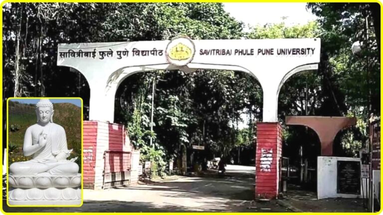 सावित्रीबाई फुले पुणे विद्यापीठाच्या आवारात असलेली बौद्ध मूर्ती हटवल्याने आप आक्रमक