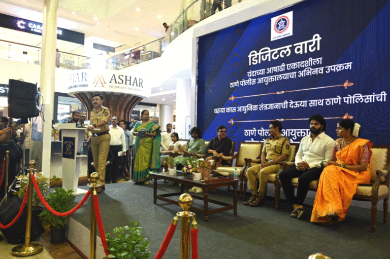 डिजिटल वारी या अभिनव उपक्रमाचा पोलीस आयुक्त आशुतोष डुंबरे यांच्या हस्ते शुभारंभ