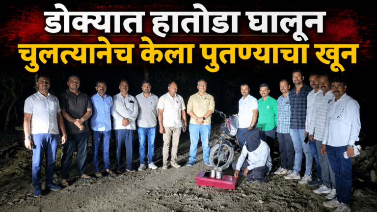 डोक्यात हातोडा घालून चुलत्यानेच केला पुतण्याचा खून